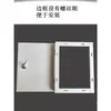 Cubierta perforada de montaje superficial con cerradura para interiores / Cubierta metálica para ocultar agujeros en la pared / Panel de puerta para caja de distribución de placa de hierro ignífuga disponible