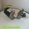Motor aplicador de fertilizante elétrico para motocultivadores, motor CC 12V, semeadeira agrícola, acessórios para caixa de fertilizante