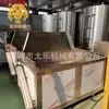 Equipo de Freído Totalmente Automático para Tofu y Productos de Soya, Máquina Freidora de Chips de Tofu y Camote, Máquina Freidora Automática con Volteo y Carga