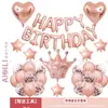 Feliz aniversario carta balão de alumínio terno decoração de festa de aniversário pacote de balão de látex