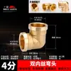 4 minutos junta rosca interior y exterior rosca interior rosca directa tres vías 6 minutos a 4 minutos reductora tubería de agua de cuatro minutos accesorios de calefacción