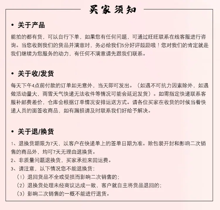 详情页_09