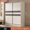 Armario para Uso Doméstico en Habitación de Alquiler, Gabinete de Almacenamiento con Puerta Corredera, Gabinete de Almacenamiento para Apartamentos Pequeños, Armario Grande para Niños Fácil de Ensamblar