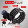 Trava para Bicicleta de Montanha Antifurto Bateria Elétrica Bicicleta Trava Especial Bicicleta de Montanha Trava Antifurto Bicicleta Cadeado Fixo
