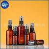 Frasco spray marrom de escala de 30ml50ml100ml por atacado, frasco de emulsão, spray de vidro, sub-frasco de emulsão