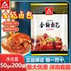 Deliciosa bolsa para estofado de cuchara Jinneng Chaoshan estofado antiguo secreto estofado especiado carne estofada todo alrededor estofado bolsa de comida estofada al agua estofado familiar bolsa pequeña