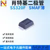 Diodo Schottky SMD SS320F SMAF SR3200 3A/200V componentes electrónicos de una sola parada