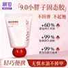 Hombre Gordo Pequeño Parche Sólido Adhesivo Uña Portátil Adhesivo Gel para Uñas Parche Adhesivo Firme de Larga Duración Salón de Uñas 30ml