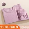 Ropa interior térmica de terciopelo volcánico súper gruesa para mujer, traje con forro de felpa, engrosada, interior y exterior del mismo color, calentadora, mallas largas de invierno