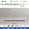 Lámpara de Techo Atmosférica de Espectro Completo Protección Ocular Lámpara Principal Simple Moderna Dormitorio Principal Sala de Estar Lámpara Combinada Paquete Zhongshan