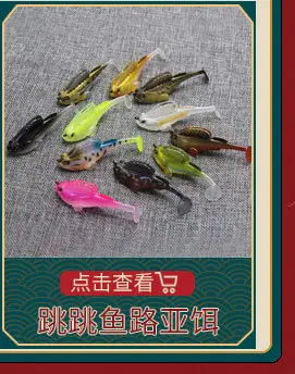 捷鱼力详情模版_07.jpg