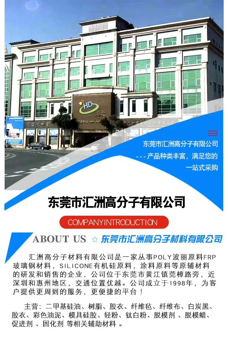 详情7公司介绍.jpg