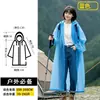 [Para o trajeto para o trabalho] Capa de chuva longa e de corpo inteiro para estudantes, projetada para ser usada sobre as roupas, proporcionando proteção contra chuva forte, adequada para estudantes do sexo masculino e feminino
