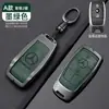 Adequado para Capa Protetora de Chave de Controle Remoto Tianlang 433m, Estojo de Cobertura Completa Anti-Queda de Metal de Alta Qualidade com 4 Botões