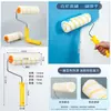 Accesorios para mejoras del hogar: rodillo de pintura para autoaplicación en paredes, compatible con varias pinturas a base de agua; el cepillo rodante se puede extender