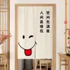 Cortina de Puerta de Texto de Moda Cortina Divisoria para Tienda Uso Comercial, Cortina Colgante sin Taladro para Cocina, Dormitorio, Baño Cortina de Tela Bloqueadora