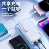 Con tesoro de carga de teléfono móvil de línea 20000 mA estándar real 30000 mA súper gran capacidad carcasa de energía móvil personalización de material