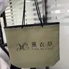 Bolsa de Sacola de Tecido Não Tecido Grande Personalizada e Espessa para Presentes Publicitários, Têxteis Domésticos, Roupas Femininas e Infantis e Bolsa com Cordão para Compras em Lojas de Roupas
