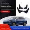Para-lamas de pneu dianteiro e traseiro de carro modificado adequado para carro border m9 Para-lamas macio atacado de fábrica