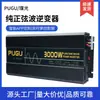 Inversor de Onda Senoidal Pura 2000W3000W6000W8000W10Kw Inversor Solar Residencial com Saída de Potência Total