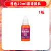Pintura para abanico de laca Minghua, abanico especial hecho a mano para marmoleado en agua, materiales de marmoleado en agua para manualidades, juego grande de pinturas de laca al por mayor