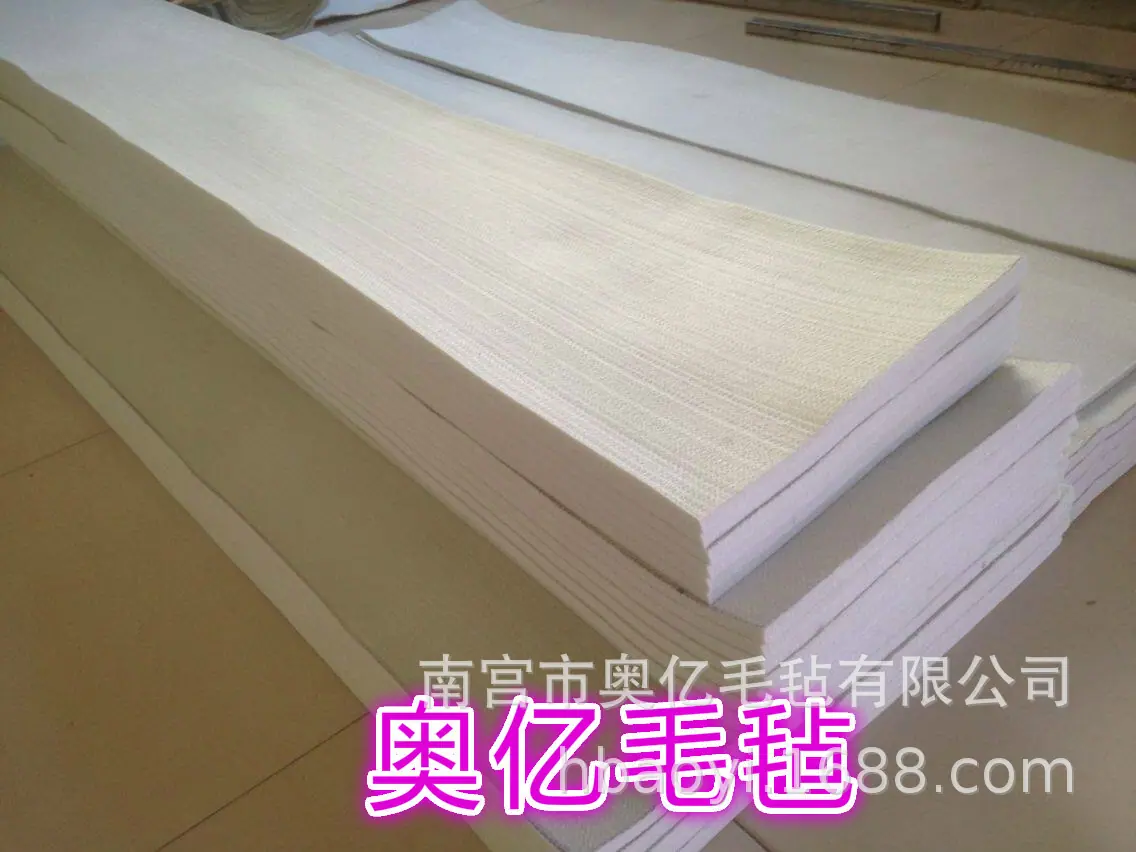 毛毡98