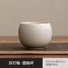 Xícara Redonda de Cerâmica Rosa Sakura Xícara Mestra Xícara de Chá Xícara Única Xícara de Degustação de Chá Pessoal para Casa Recipiente de Chá Xícara Única Conjunto de Chá Kung Fu