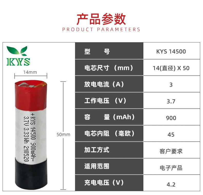 14500-详情_04.jpg