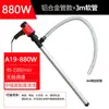 Bomba Eléctrica Portátil para Aceite 220V Bomba Autocebante de Alta Potencia Bomba para Barril de Aceite Máquina Repostadora de Diésel Bombeo de Aceite Anticorrosión
