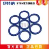 Sellos de Aceite de Stock Listo del Fabricante, Anillos Tóricos de Caucho de Silicona, Anillos de Sellado de Sil, Gama Completa de Moldes, Ventas Directas de Fábrica, Silicona Resistente a Altas Temperaturas