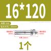 Tornillo de expansión interna de acero inoxidable 304 Barrett perno de expansión externa 316 alargado zinc color tubo de expansión para explosión M6M8