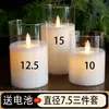 Lámpara de vela electrónica led cubierta de plástico cubierta de vidrio taza integrada buscar atmósfera romántica de boda lámpara de llama oscilante