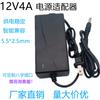Interruptor cabo de alimentação 12V5A15V24V adaptador de energia TV LED desktop monitor 2A3A4A6A8A10