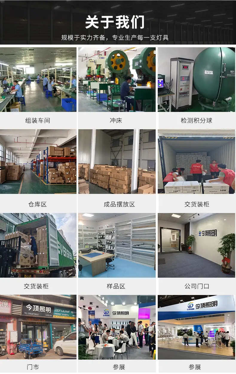 电子镇流器_14.jpg