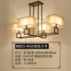 Nuevo Lámpara de Techo China Lámpara de Sala de Estar Simple Moderna Hogar Dormitorio Iluminación de Celebridad de Internet Sala de Té Zen Lámparas de Restaurante Atmosféricas