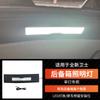 Adequado para Iluminação LED de Porta-Malas Land Rover Defender Acessórios de Decoração de Luz de Leitura Interior da Tampa Traseira Modificação