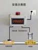 Control de Flujo de Agua Medidor de Flujo de Agua Electromagnético Pantalla Tubería de Interrupción de Líquido Industrial Alarma de Monitoreo de Velocidad de Flujo de Agua