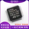 Microcontrolador de Chip Único STM32F051C8T6 Paquete LQFP-48 48MHz Flash