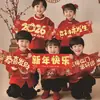 Decoraciones de Año Nuevo Nuevas, Día de Año Nuevo, Nochevieja, Feliz Año Nuevo, Pancartas de Mano, Accesorios para Fotos de Niños de Jardín de Infancia