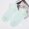 Calcetines Pequeños de Margarita para Mujer, Estilo Primavera y Otoño, Caña Corta, Corte Bajo, Color Sólido, Calcetines Tipo Barco, Calcetines Invisibles Bajos de Margarita Pequeña, Calcetines Estilo Coreano