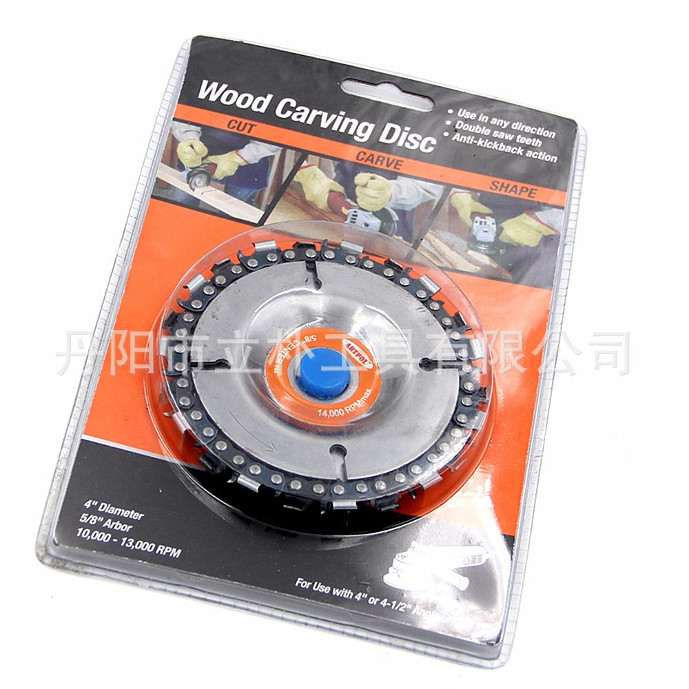 4英寸电磨链条盘 (1).JPG