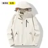 Jaqueta de Casal Selada a Quente Totalmente Laminada Outono e Inverno Conjunto de Duas Peças Jaqueta Esportiva Casual Três em Um Roupas de Montanhismo para Exterior