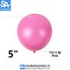 5 Pulgadas 10 Pulgadas 12 Pulgadas 18 Pulgadas Globos Rosados Mate Paquete de Decoración para Boda Cumpleaños Globo Personalizado Venta al por Mayor