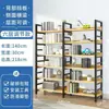 Estante de exhibición multicapa, estantería de almacenamiento acero-madera, venta especial de liquidación, estante de exhibición de almacenamiento para supermercado, estantería ajustable