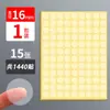 Papel para etiquetas autoadhesivas redondo transparente de PVC, pegatina de lunares, pegatina de sellado de plástico impermeable, etiqueta autoadhesiva