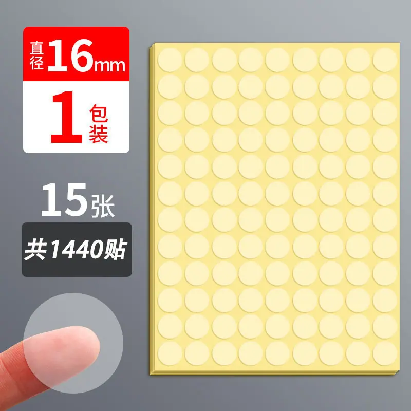 16mm1包