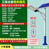 Luz de calle solar luz exterior superbrillante 6 m alta potencia luz de calle led perfil de aluminio luz de jardín luz de linterna antigua