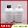 Botella de 300 ml con tapa de rosca dispensador de gel de ducha 300 ML botella PET corta y gruesa con tapa de rosca botella de hidrolato botella de líquido medicinal