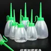 Aceitera para Máquina de Coser Doméstica de Plástico Grande y Pequeña Boquilla de Hierro Boquilla Puntiaguda Botella de Aceite Vacía Recipiente para Rellenar Aceite Rellenador de Aceite de Inyección para Máquina Plana Antigua