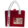 No ser nadie. 1 fabricante de bolsos de fieltro suministra bolsas de regalo rojas para devolver la caja de regalo número uno el banquete de examen de ingreso a la universidad se puede decidir